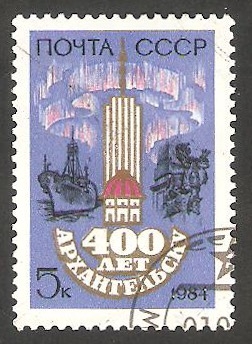 5108 - 400 Anivº de la ciudad de Arkhangelsk