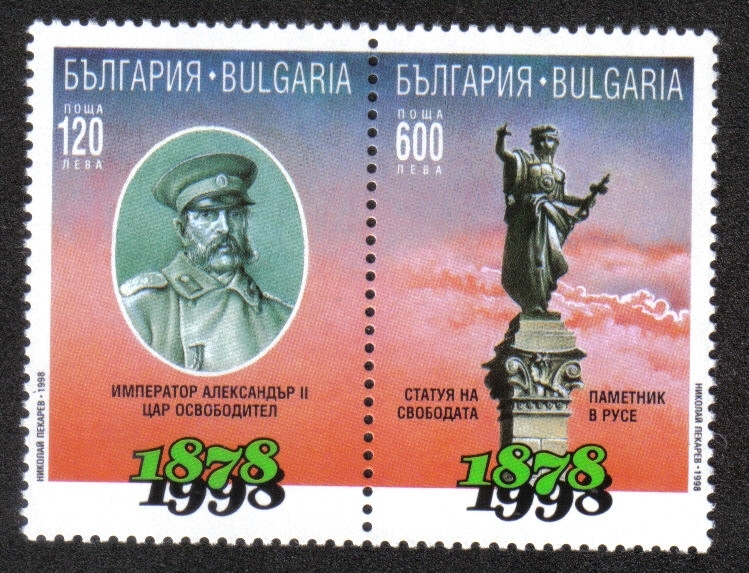 120 aniversario de la liberación de Bulgaria