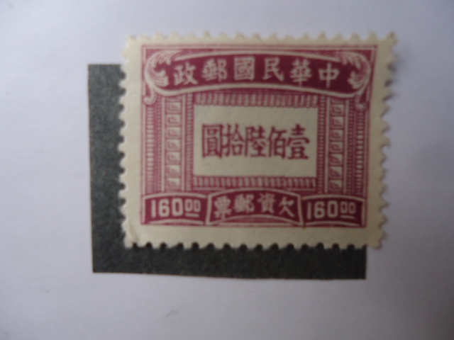 China- 160
