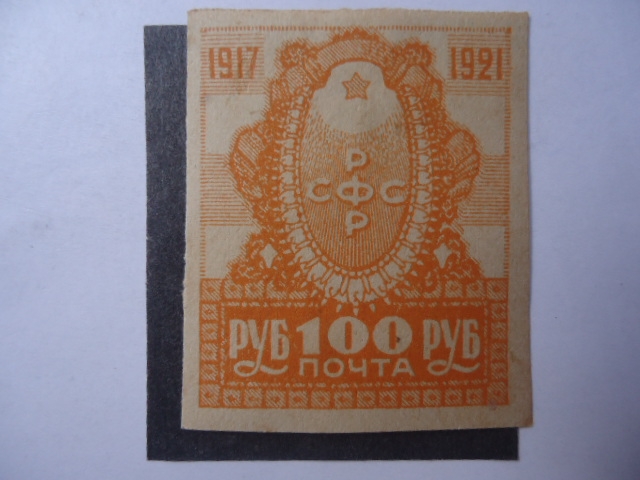 Símbolo - República Socialista Federativa Soviética 1917-1921.