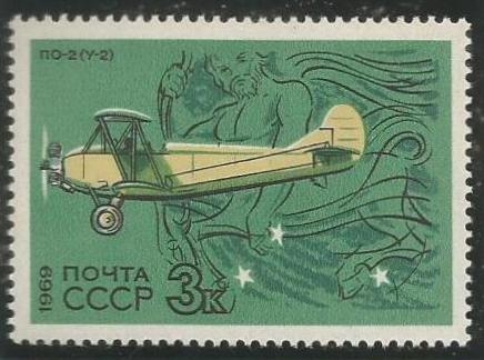  Po-2 (U-2) (1927)