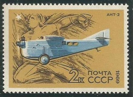  ANT-2 (1924)