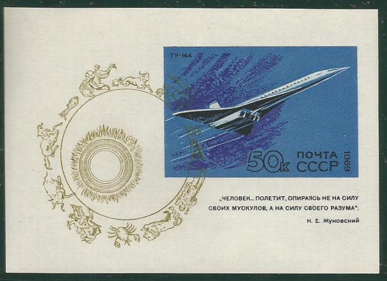 Desarrollo de la Aviación Civil Soviética (1969) Minisheet