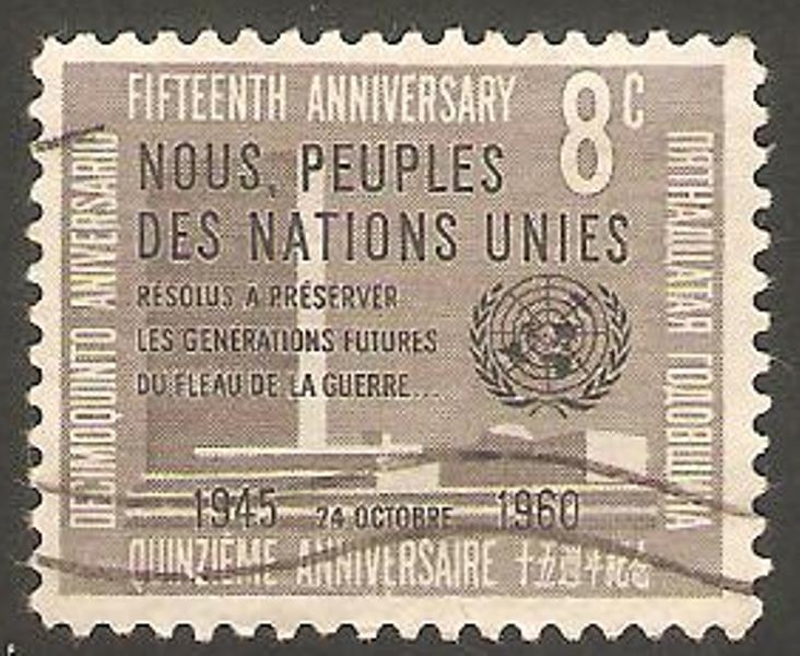 81 - 15 anivº de Naciones Unidas