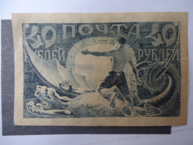 Proletario Liberado  RSFS de Rusia de la Srie Standard- S/187 