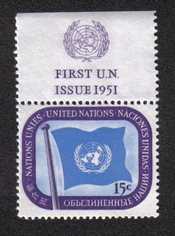 Bandera de la ONU, New York