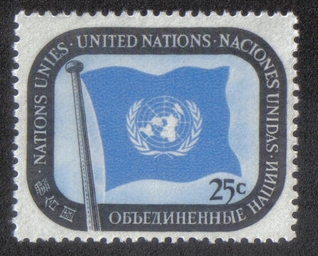 Bandera de la ONU, New York