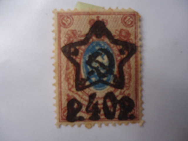 Aguila Imperial 1889/1904 (Sobre Impreso con 40 Rublos en 1922) Dentado.