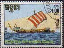 CAMBOYA 1986 Michel 779 Sello Serie Barcos Antiguos usado YV642