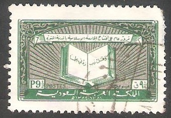Anivº del Instituto islámico de Medina, el Coran