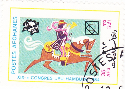 XIX congreso U.P.U Hamburgo-84