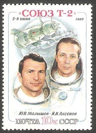 Cosmonautas Malyshev y Aksenov