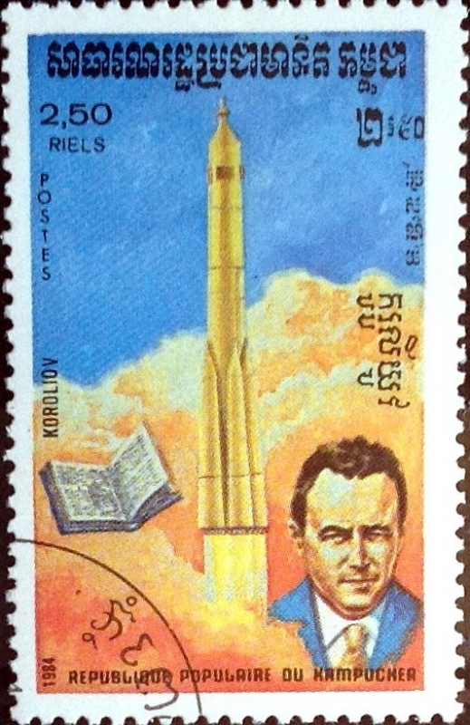 Intercambio 0,40 usd 2,50 riel 1984
