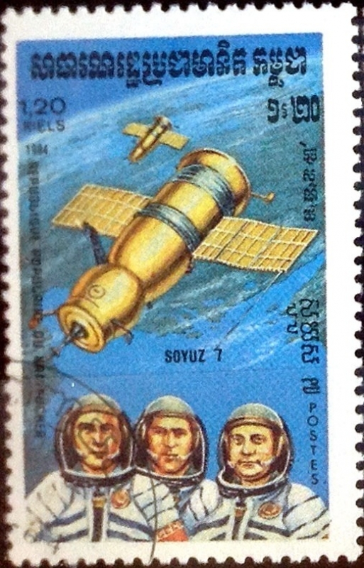 Intercambio 0,20 usd 1,20 riel 1984