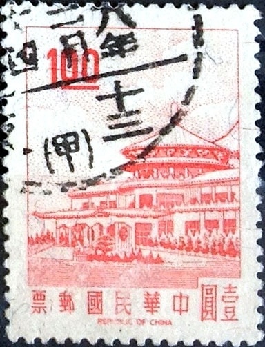 Intercambio 0,20 usd 1,00 yuan 1968