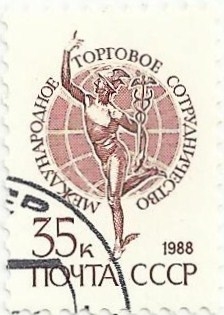 URSS. SERIE SÍMBOLOS AÑO 1988. ESTATUA A MERCURIO, DE BOLOGNE. YVERT SU 5587