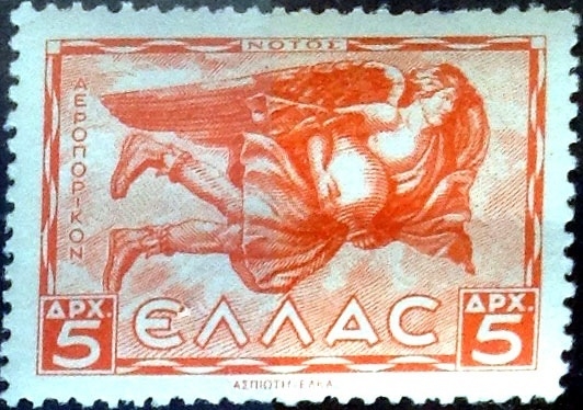 Intercambio 0,20 usd 5 dracmas. 1942