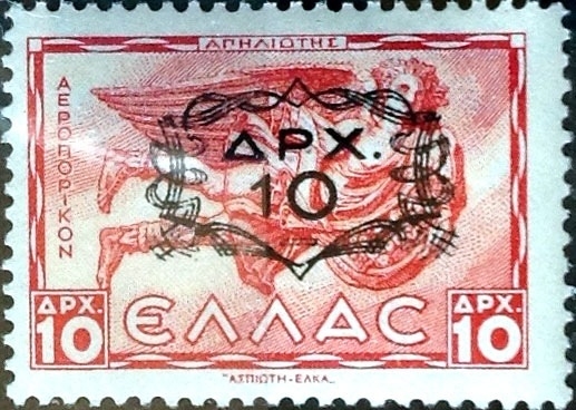 Intercambio 0,40 usd 10 s. 10 dracmas. 1946