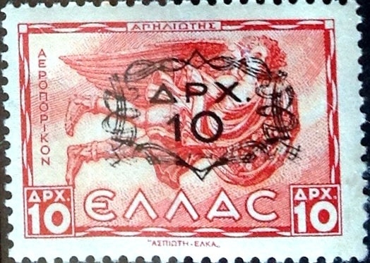 Intercambio 0,40 usd 10 s. 10 dracmas. 1946