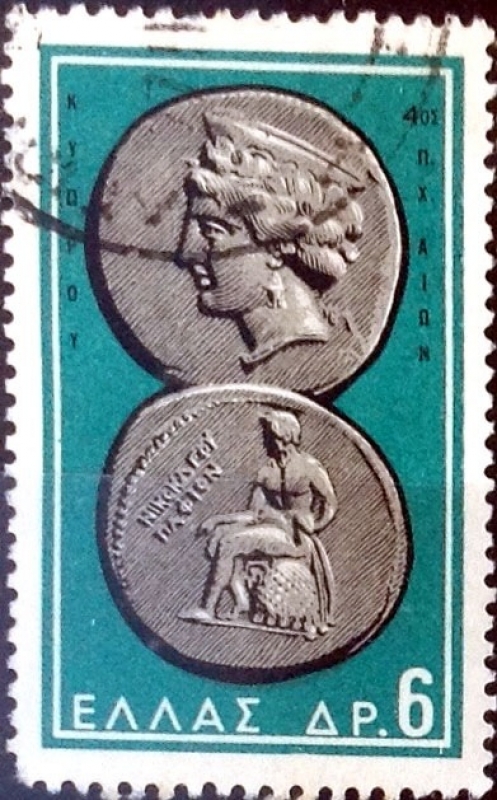 Intercambio 0,20 usd 6 dracmas 1963