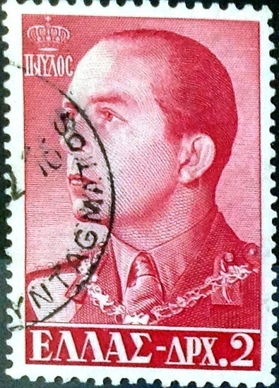Intercambio 0,20 usd 2 dracmas 1957