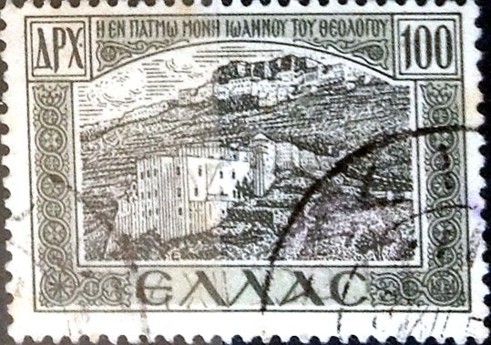 Intercambio 0,20 usd 100 dracmas 1947