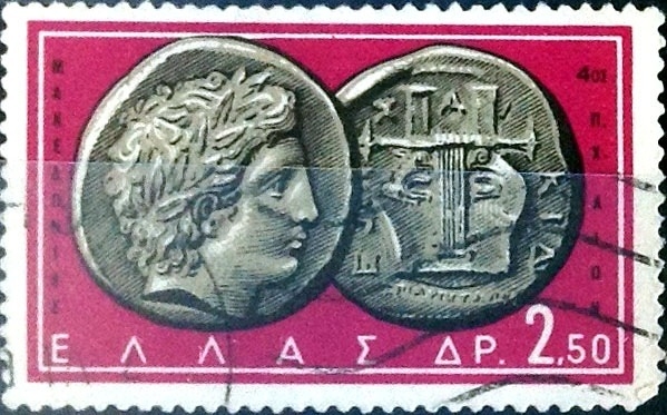 Intercambio 0,20 usd 2,50 dracmas 1959