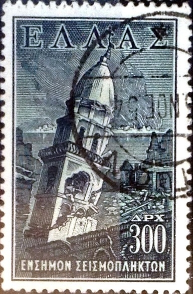Intercambio 0,20 usd 300 dracmas 1953