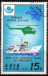 COREA NORTE 1978 Scott1673 Sello Historia Postal Barco Postal y Helicoptero M8 Usado M-1696