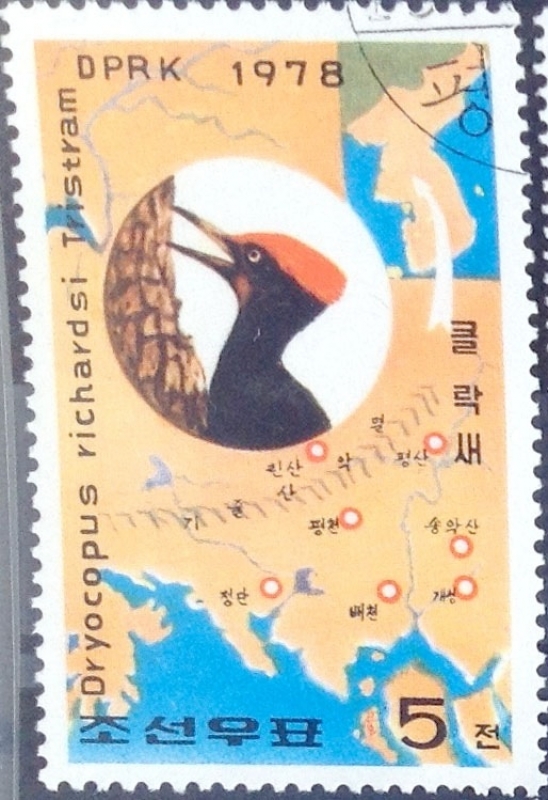 Intercambio 0,20 usd 5 ch. 1977