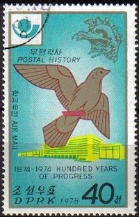 Corea Norte 1978 Scott1675 Sello Historia Postal Paloma y Edificio Postal Correo Aereo M-1698