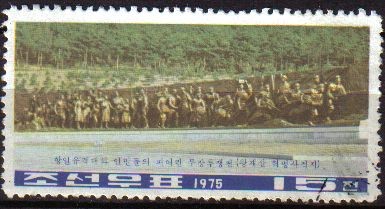 COREA NORTE 1975 Scott1407 Sello Monumento Wangjaesan Trabajadores en marcha usado