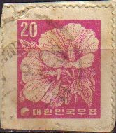 COREA SUR 1962 Scott236 Sello Flora Planta Hibiscus Rosa de China Usado