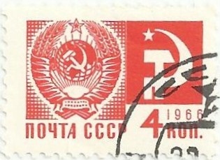 URSS. SOCIEDAD Y TECNOLOGIA. ESCUDO DE LA URSS. YVERT SU 3163