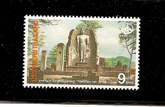 ARQUEOLOGIA - Parque historico de Kamphaeng