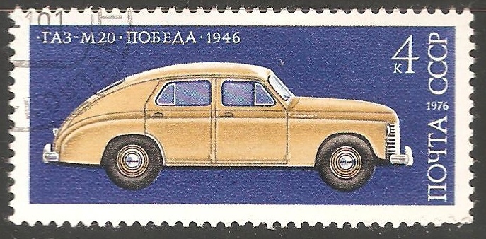 History of Soviet Autoindustry.