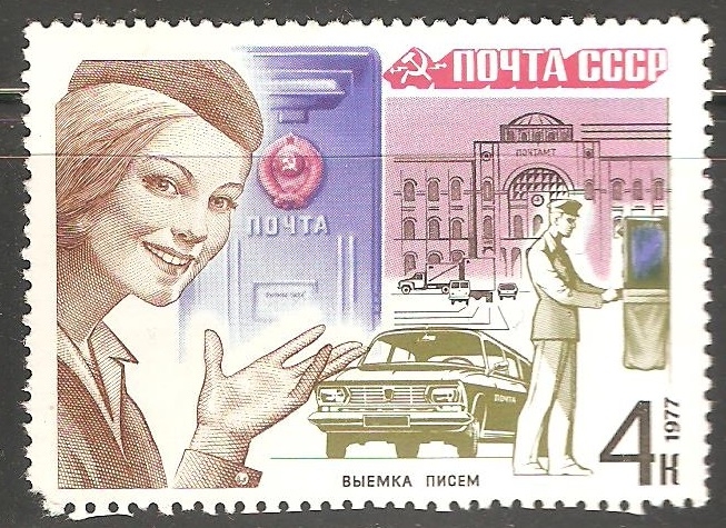   Postal service servicio postal