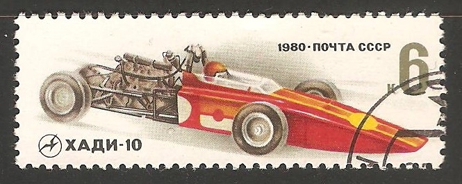 Soviet Racing Car
