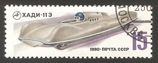   Soviet Racing Car.Coches deportivos