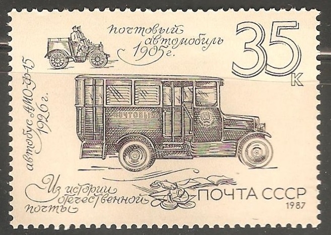 History of Russian Post Servicios postales