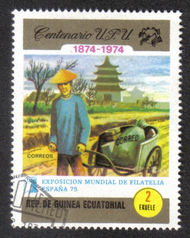 U.P.U. Centenario y ESPAÑA'75