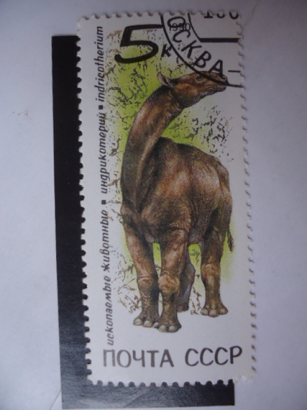 CCCP - Fauna Prehistórica - 1990 de 5k.