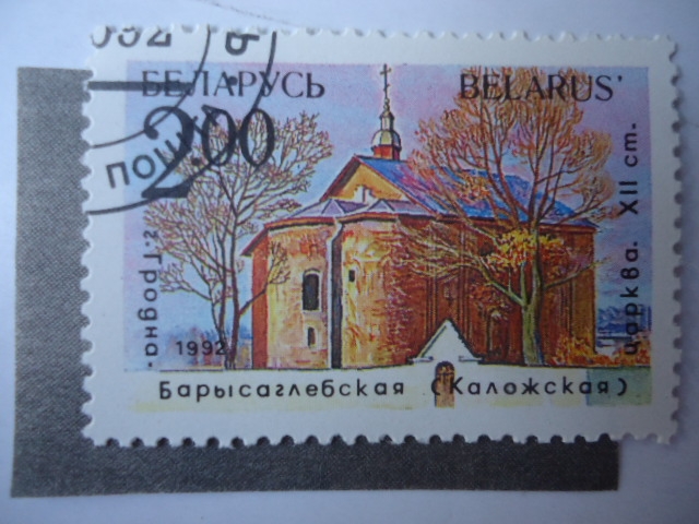 Belarus 1992