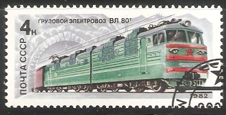 Electric locomotive VP 80t
