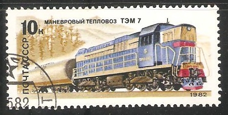 Diesel locomotive TEM 7