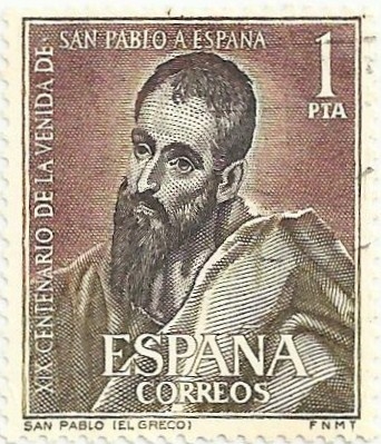 XIX CENTENARIO VENIDA DE SAN PABLO A HISPANIA. SAN PABLO, DE EL GRECO. EDIFIL 1493
