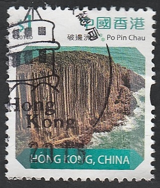 1737 - Po Pin Chau