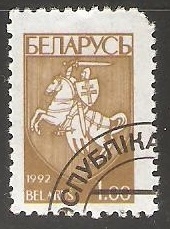 Coat of Arms of Republic Belarus