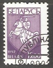 Coat of Arms of Republic Belarus