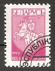 Coat of Arms of Republic Belarus